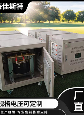 单相干式隔离变压器380V变220V120V110V35V加热设备大电流DG-14KV