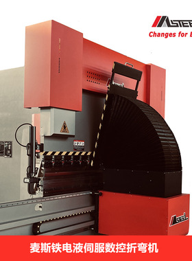 MBW系列7轴油电混合动力数控液压折弯机160T/3200配伺服托料