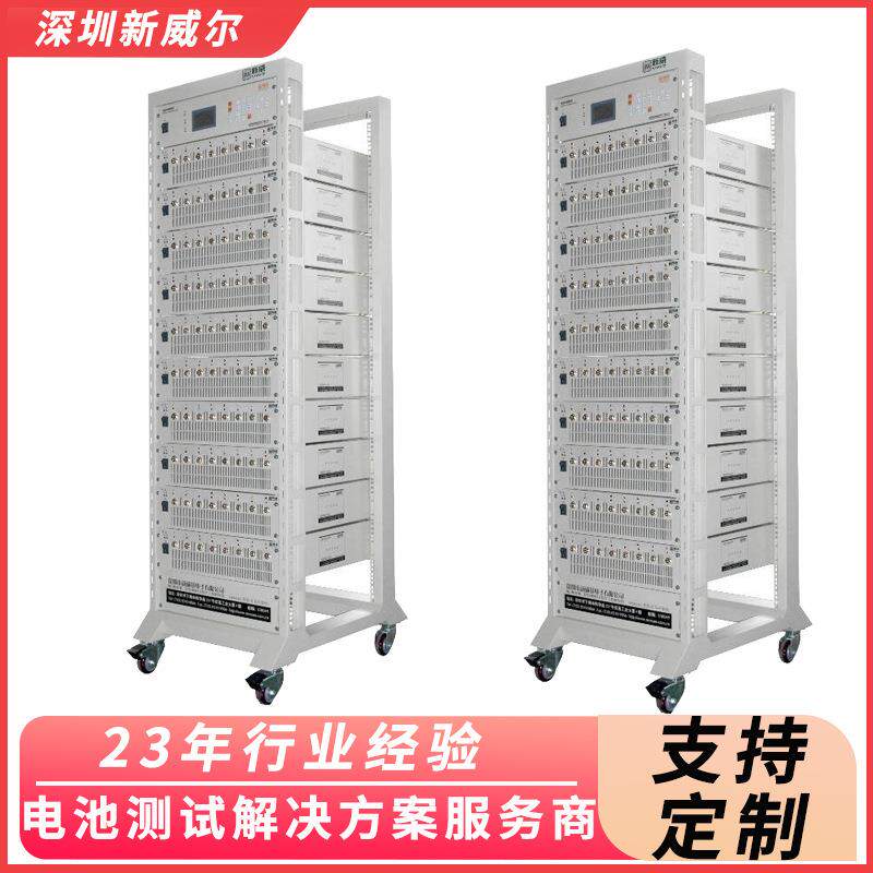 深圳新威 锂电池容量测试仪 CT-4008-5V6A-S1电池充放电测试仪