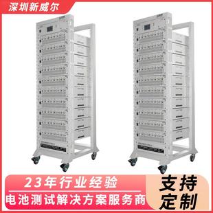 5V6A 深圳新威 4008 S1电池充放电测试仪 锂电池容量测试仪