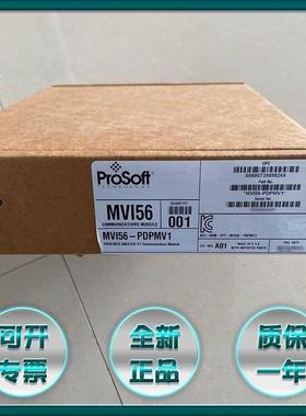 MVI56-PDPS 普罗索福特 ProSoft 全新 MV156PDPS