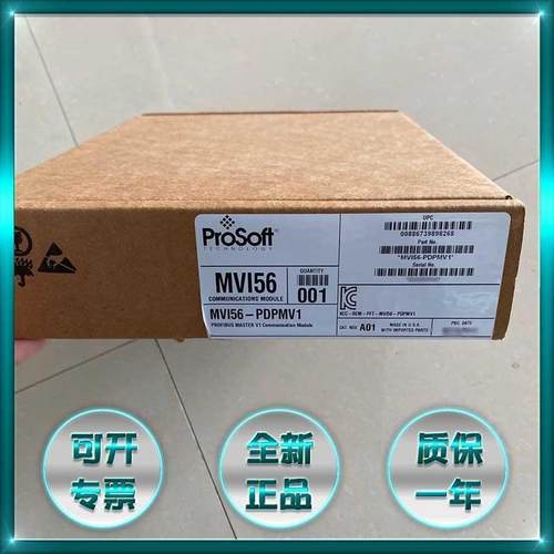 MVI56-PDPS 普罗索福特 ProSoft 全新 MV156PDPS