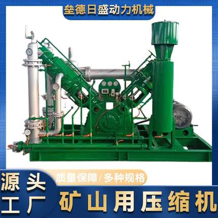 工厂直营电站用空压机矿山用压缩机中高压空压机活塞式压缩机