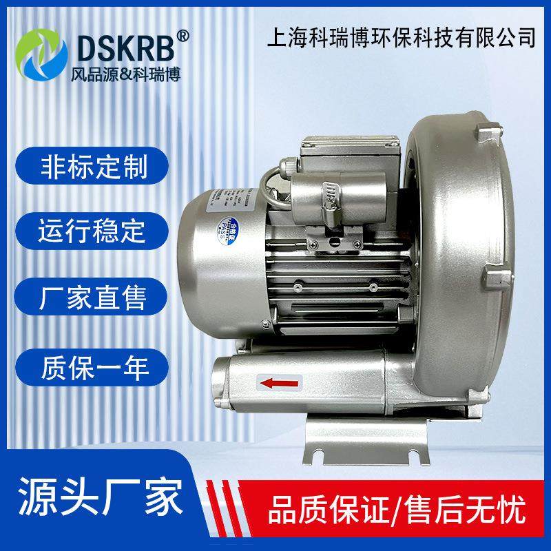 现货2NB 310H16虾塘曝气增氧风机 0.7kw真空吸附鸡蛋用高压风机,搬运/仓储/物流设备,电梯/传菜机/升降机/提升机,淘宝优惠券,粉丝福利购,淘宝优惠卷