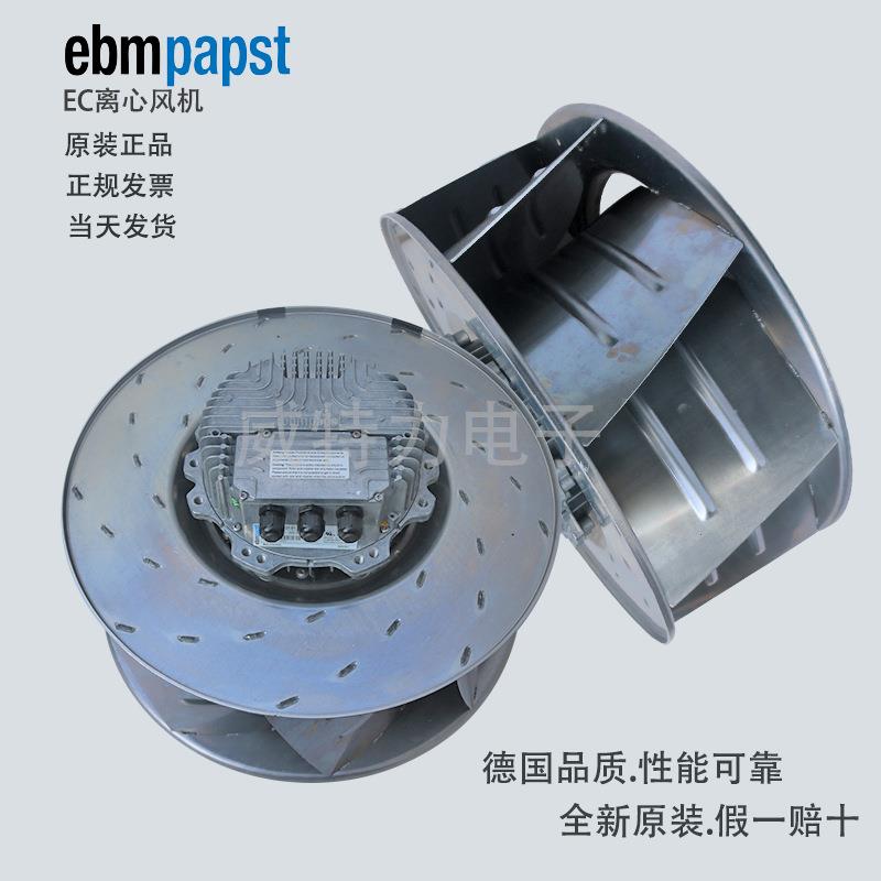 ebmpapst（依必安派特）EC离心风机R3G560-AG21-01精密空调风机