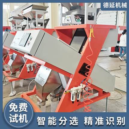 源头工厂杂粮色选机运行稳定精心选材真材实料