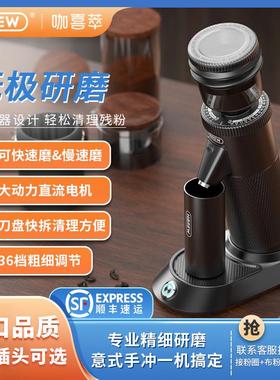 HiBREW咖喜萃电动磨豆机G5全自动小型意式手冲咖啡研磨机家商用