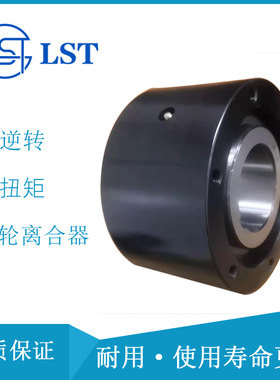 代替椿本逆止器BS110反向凸轮离合器BS135 Backstop离合器BS系列