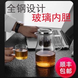 花间道飘逸杯全玻璃内胆泡茶壶茶水分离沏冲茶器过滤家用玻璃茶具