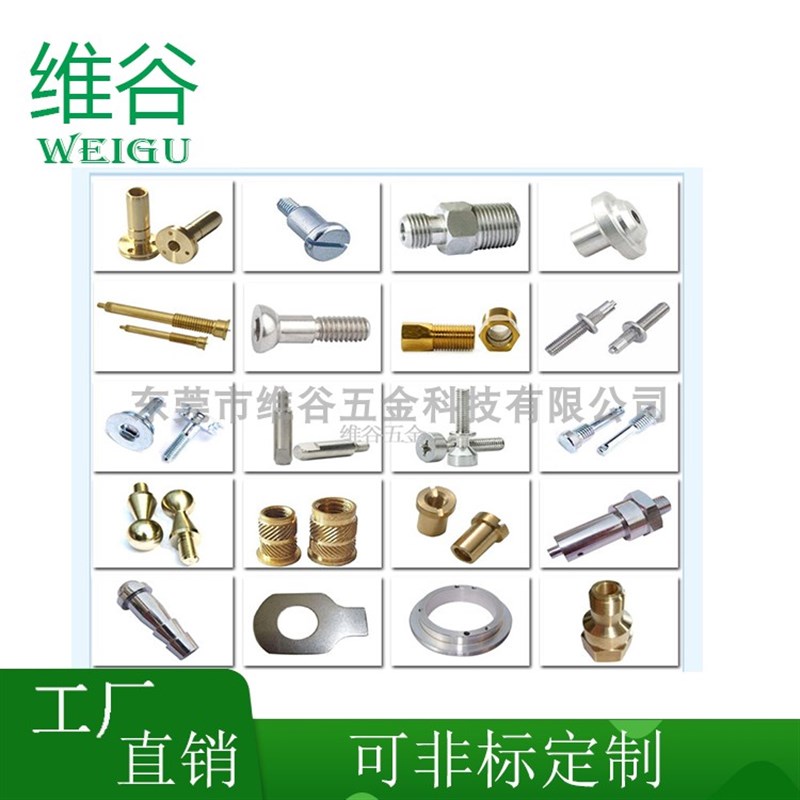 非标定制 压铆螺母 六角压铆螺柱 种焊螺钉 压铆螺钉 防水压铆