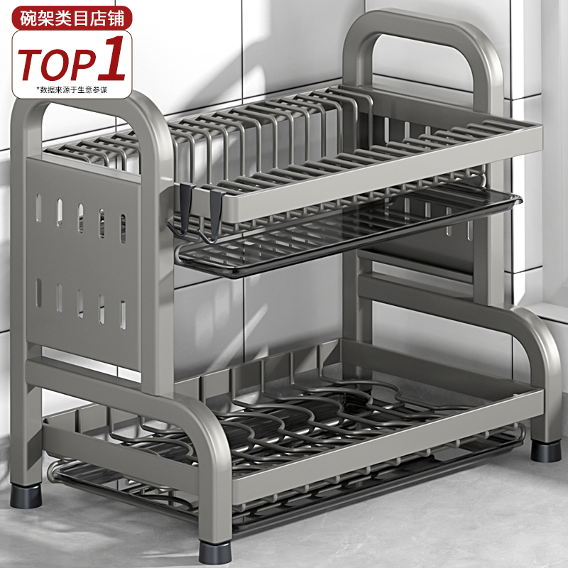 厨房碗架沥水架碗盘柜置物架家用多功能不锈钢放碗盘碗筷碗碟收纳