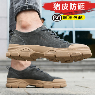 工地鞋 新款 钢包头轻便防臭软底防砸防刺防滑耐磨电焊鞋 劳保鞋 男士