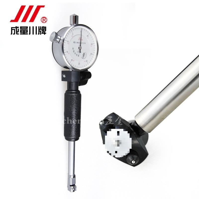 成都内/径百分表内径指示量表4126-10/10-18518-535/3-50/0-160