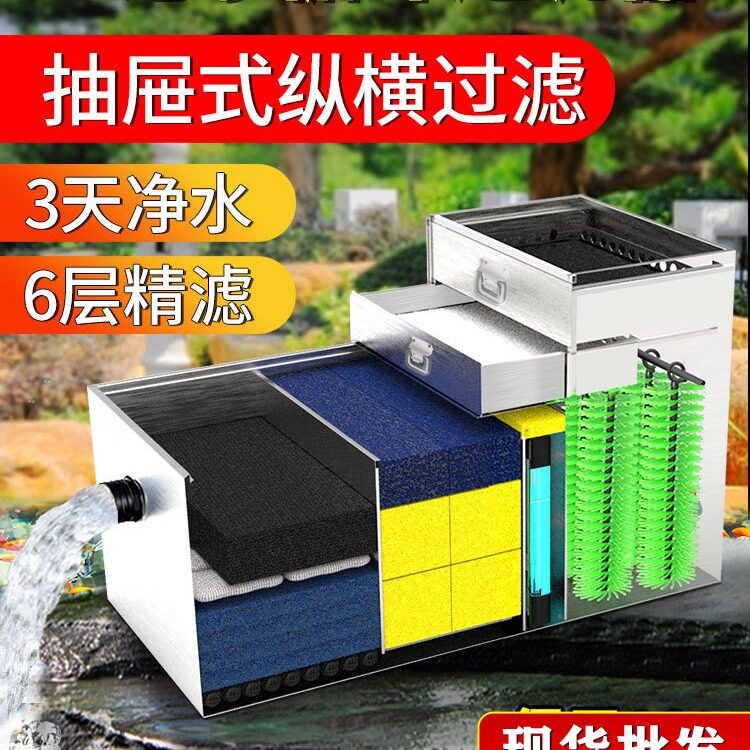工厂直供新型不锈钢鱼池过滤器水循环过滤系统大型过滤箱净水设备