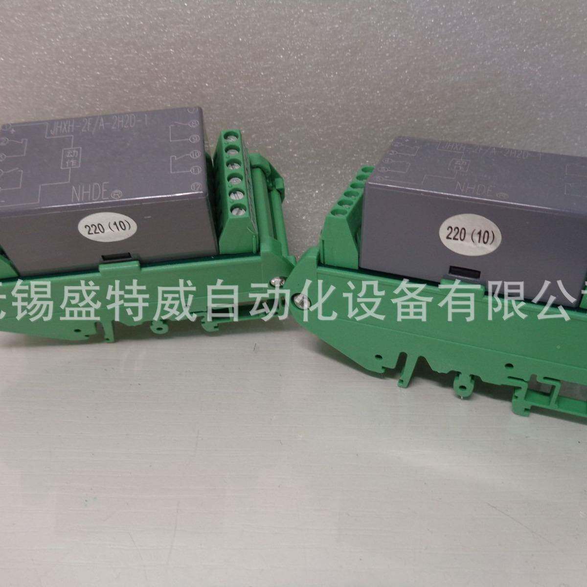 原装HX--2F/A-LCM220(1H0)2H2D-1JHXH-2F单输J入单稳态组合继电器