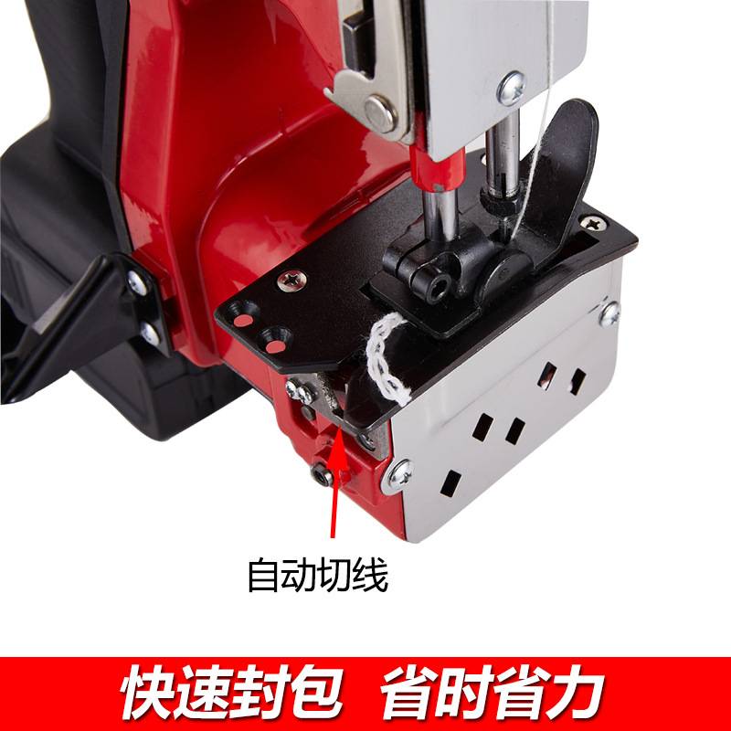 飞人手提小型缝包机充电一体式编织蛇皮袋封口打包机手持封包机