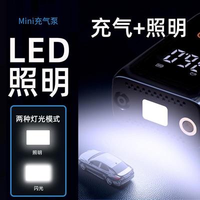 无线充电车载气DRD泵智能数显式打气泵小轿车便携你轮迷胎充充气