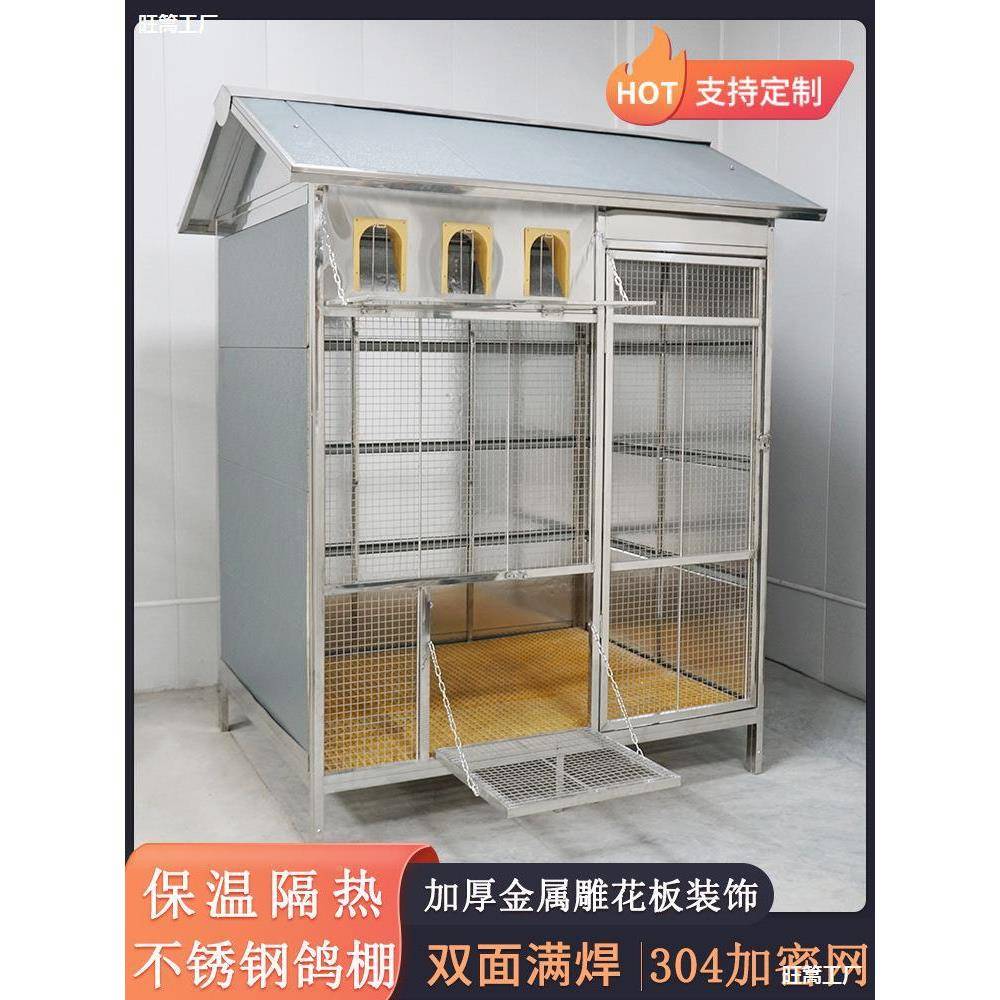 不锈大型鸽子笼防钢鸽OSE鸽风防雨赛信鸽养殖笼室外大棚家用鸽舍