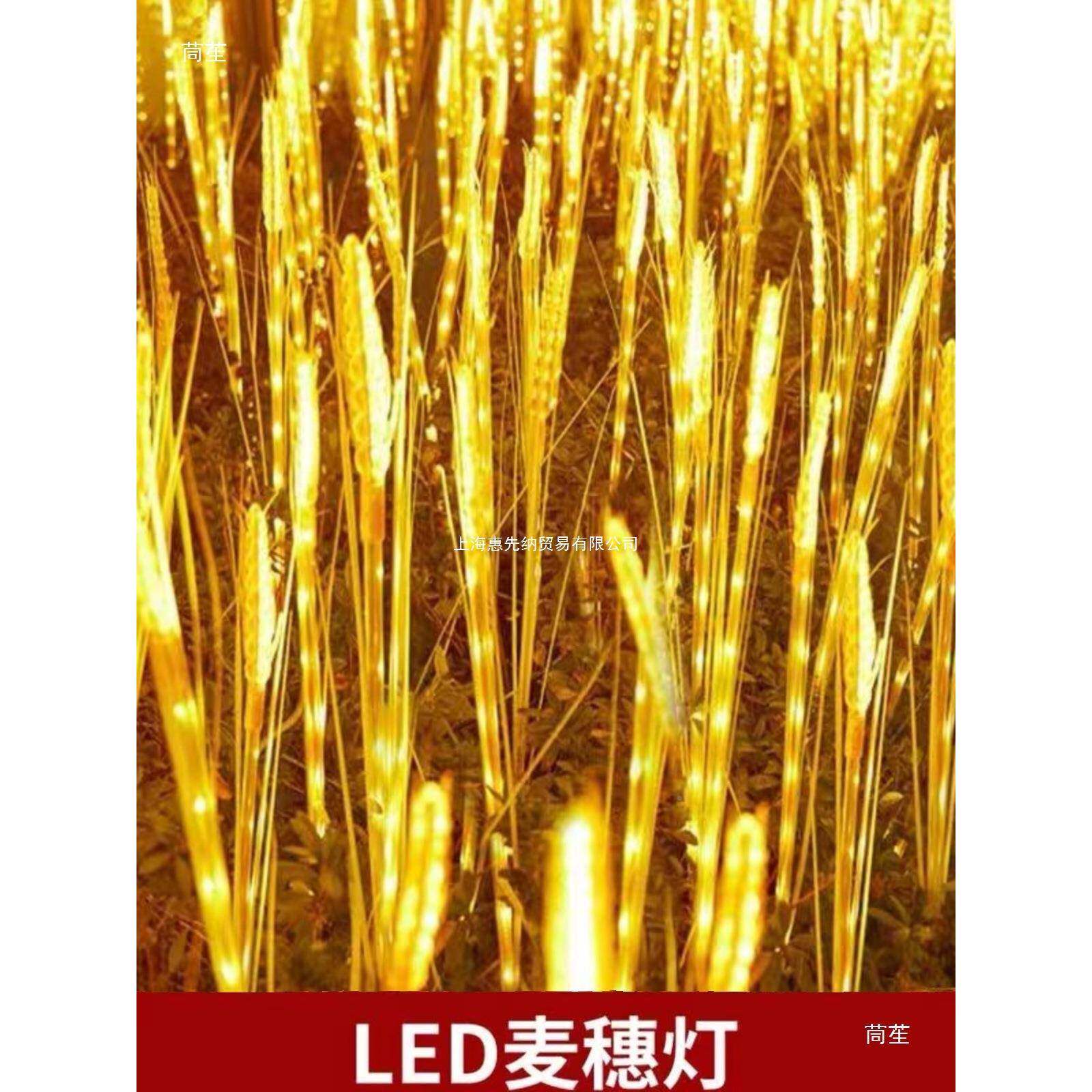 led麦穗灯郁香金玫瑰院花户外太景阳AY能草坪灯花园庭观灯地插无