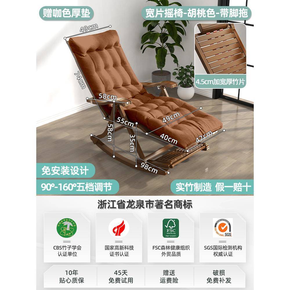 摇摇椅躺椅大人阳台用休闲叠CIL竹子逍遥椅老人折懒人午睡家午休
