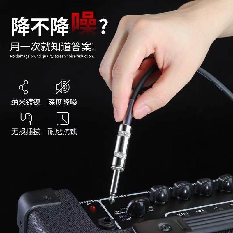 oyo卓乐吉他连接线电木音响音箱效果器音电拾器乐器连接j线降YCS