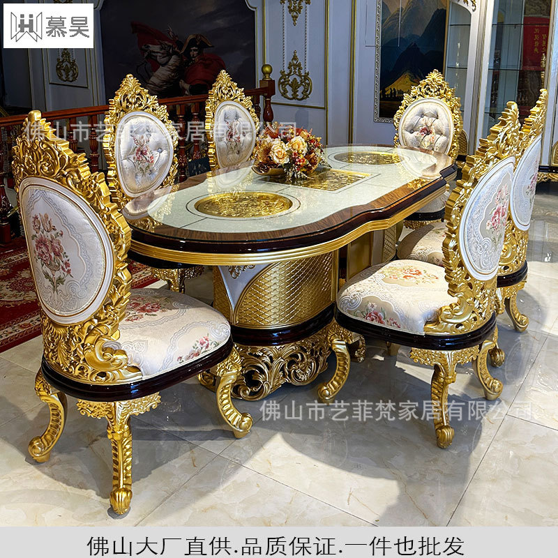 欧式实木餐桌长方形法式宫廷餐桌餐椅高端豪华金色长条桌子奢华