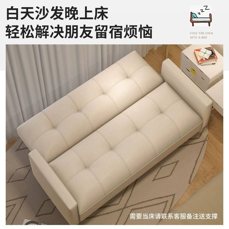 公寓沙发床小户型网红款沙发卧室女迷你出租房客厅单人布艺小沙发