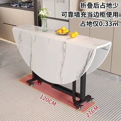 折叠餐桌家用小户型可移动多功能大圆桌客厅圆形吃饭桌子跨境电商