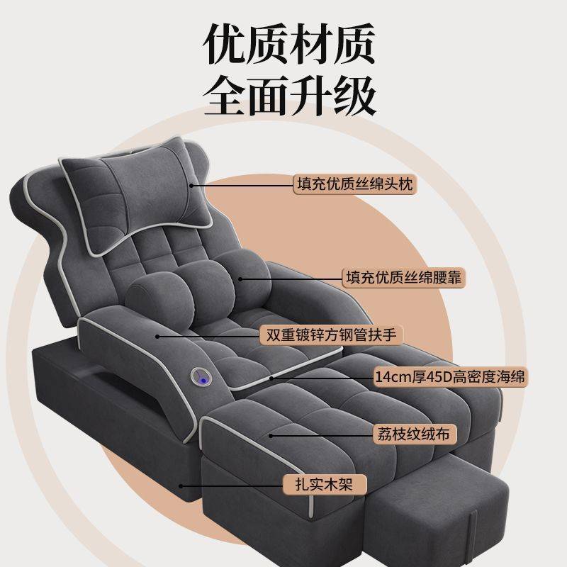 足疗沙发电动躺椅足浴沙发床美甲洗脚足疗按摩一体床高档采耳沐足