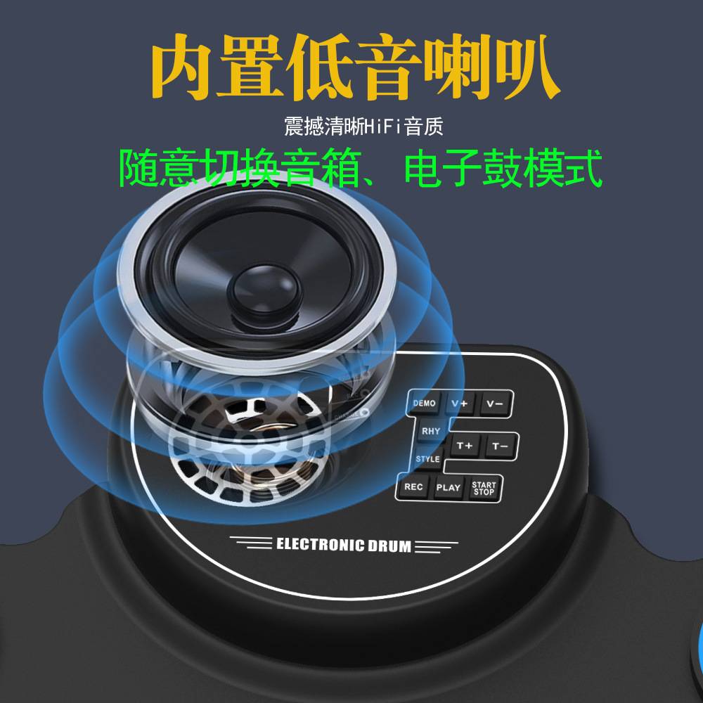 彩色手卷电子鼓桌面打击板带音响喇叭可充电玩DTX儿童练习踏板