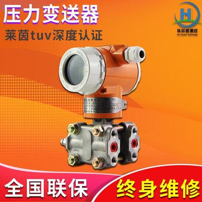 厂家直供压送器送智能型压变力变送器BGP数显型压力变力器