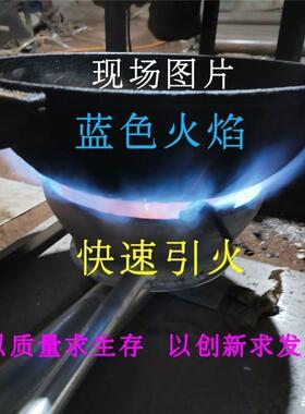 炉全套加厚新款火焰废炉机可移动炉油汽化IAK废油柴取暖燃烧蓝色