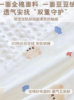 新生婴儿棉被纯宝套宝安抚豆豆绒盖毯幼KLU儿园儿童换洗被四罩赵
