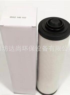 05214015油7雾3分离IPT滤芯真空泵过滤器排气滤芯