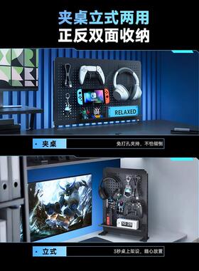 黑色电G718G80竞房洞洞板置物电桌上面立式免打孔展示间装饰架金