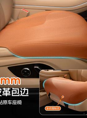 汽车坐垫单主驾驶凉座垫四MWG季通片夏季薄款用帕皮座纳椅垫全包