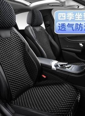L6F车坐垫套四季通MVG用夏季凉垫包空气层透气椅垫车汽垫半座套座
