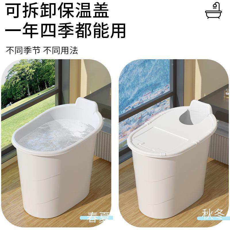 ifP加厚大人泡澡桶成人桶沐浴澡塑250浴料缸家用小户型洗桶全身浴