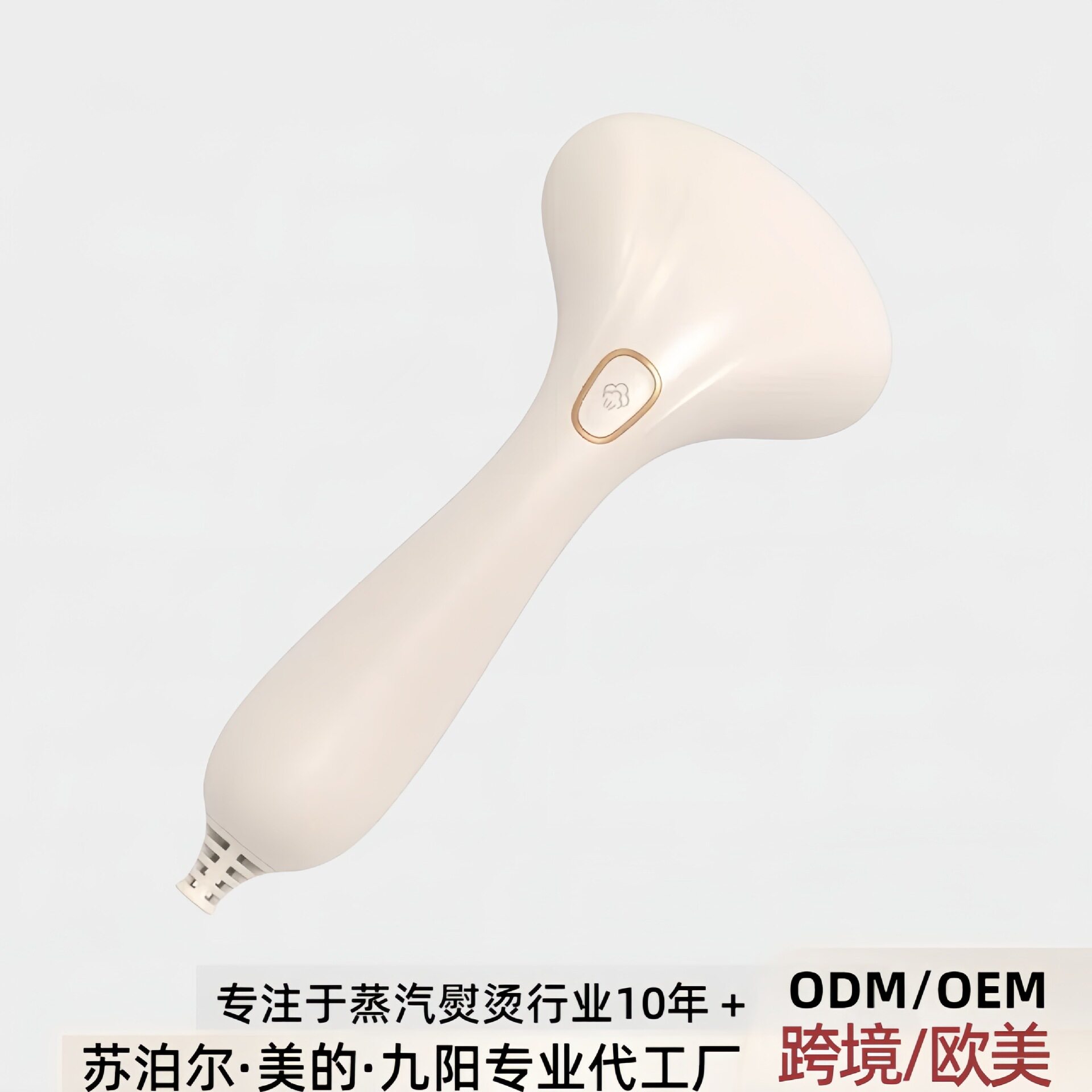 不锈钢面板手持挂烫机熨烫机家用蒸汽刷小型熨斗便携式电熨斗防烫