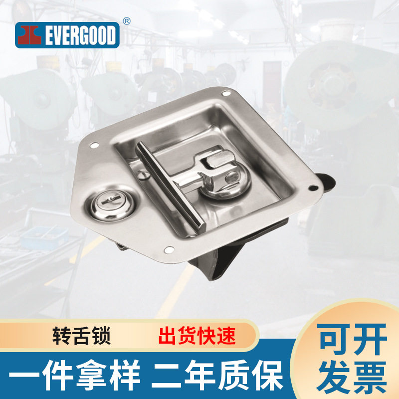 不锈钢面板暗锁T型折叠把手
