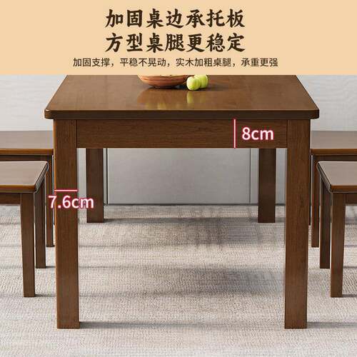 长式方形实木方桌家桌用中现ZOV代简椅约木质方型吃饭小户型餐桌