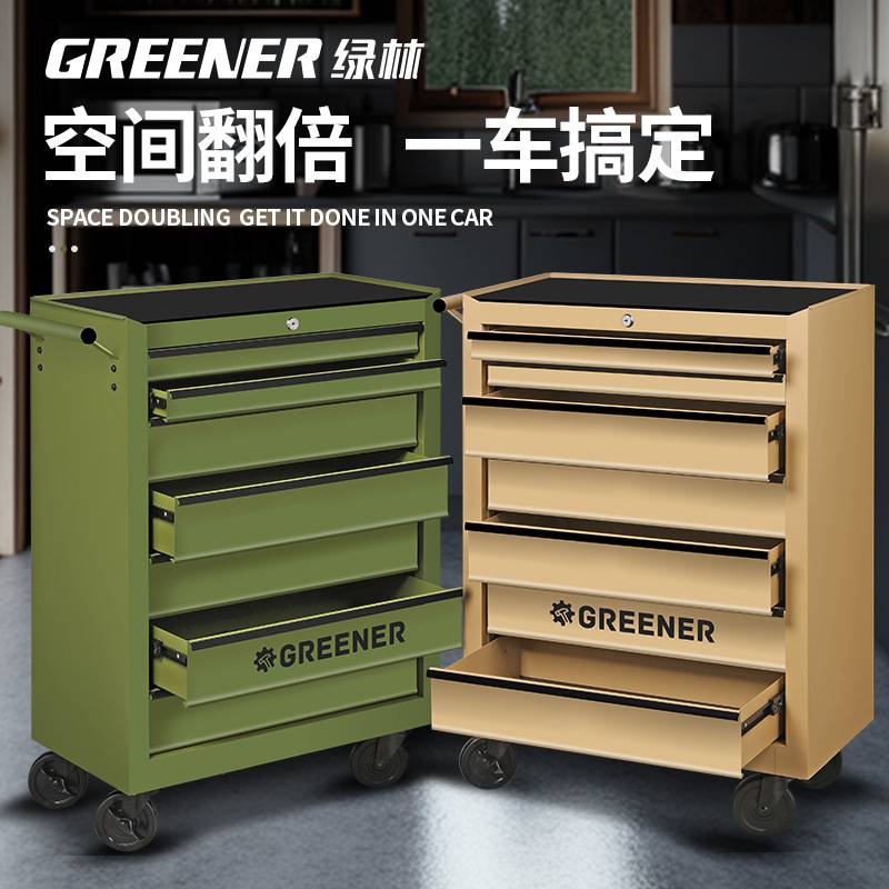 绿林工具车汽维修推车多功能抽屉式铁皮柜子车间用移动重型工作台