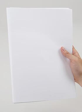 打A4纸印复印纸7g单包500张公a40打印白a470g8纸草稿纸办学生用a4