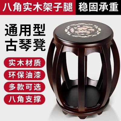 凳子古筝面凳古筝凳实木古圆筝单人印花款素款古筝子琴凳结QLE实