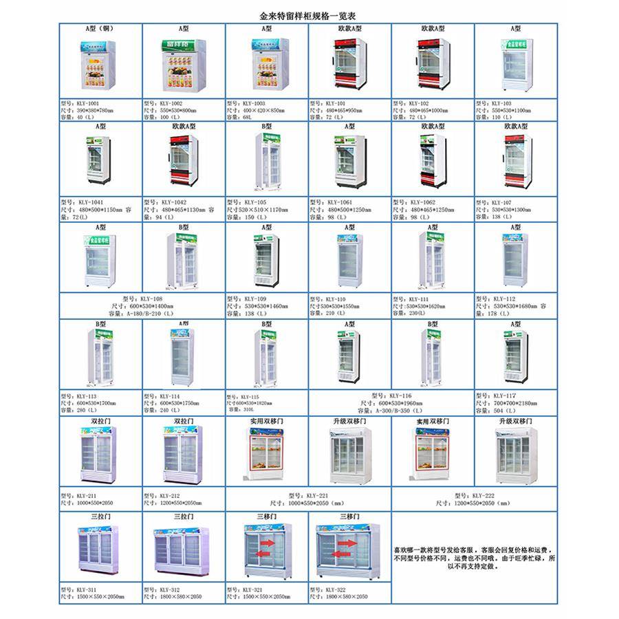 直冷冷双门移动立式柜啤酒饮样饮料柜玻留璃冷UGX藏展示柜保鲜柜