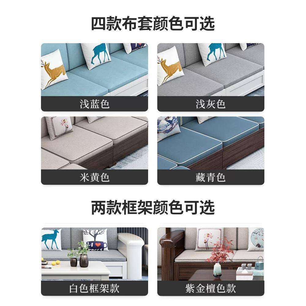 #实木沙发新中式沙发白色布艺现代简约轻奢家用小户型客厅直排沙
