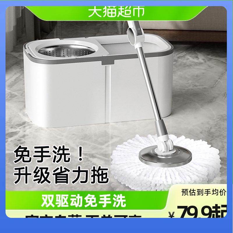 干DX7LIVJ拖把旋转甩免手洗一拖家用拖净2205新款自动墩地布桶,鲜花速递/花卉仿真/绿植园艺,其它园艺用品,淘宝优惠券,粉丝福利购,淘宝优惠卷