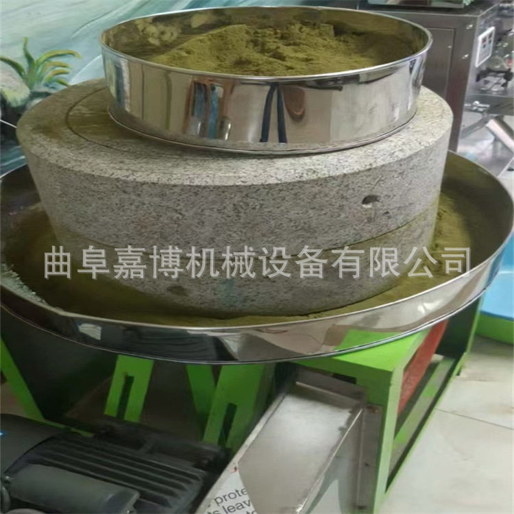 抹茶电动石磨两项电 磨盘式艾绒抹茶石磨机 花岗石豆浆石磨机