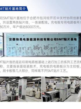 7kW新通能源充电桩电动汽车家V桩用交流22032AMDR国标用扫码高功