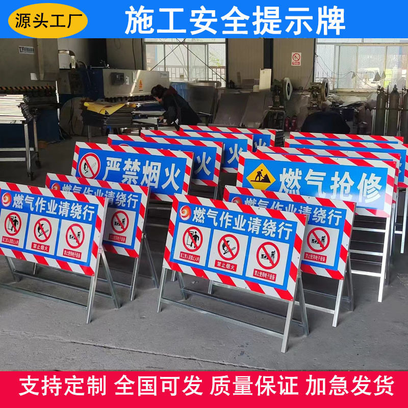 施工路栏安全标志牌厂家